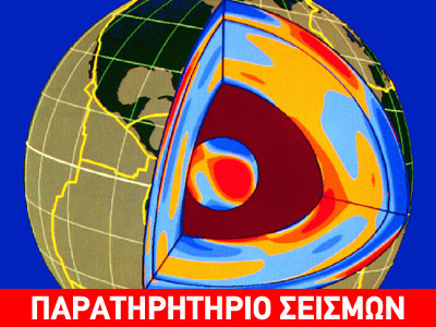 Μυρίζει θειάφι η Εύβοια;